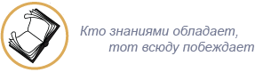 Словари
