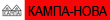 logo_kampa